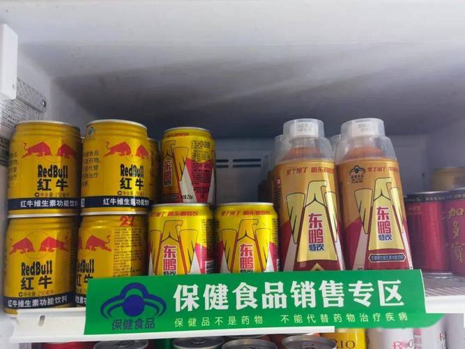 深入了解保健食品 守护健康的知识指南