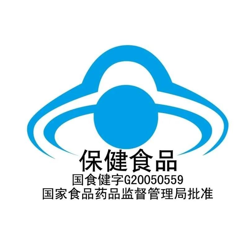 探索保健食品的奥秘 科学认知与理性选择